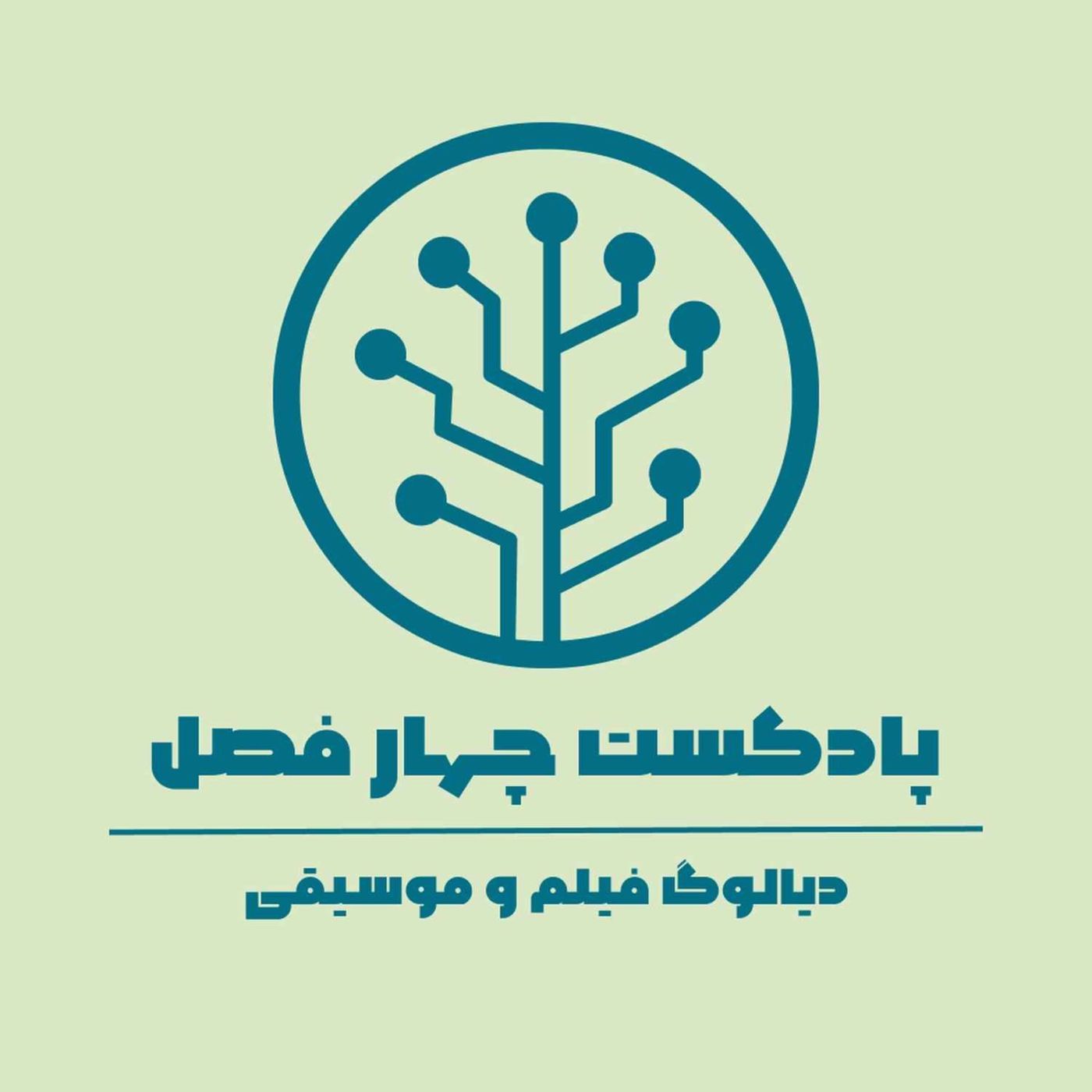 عاشق منم که یار به حالم نظر نکرد