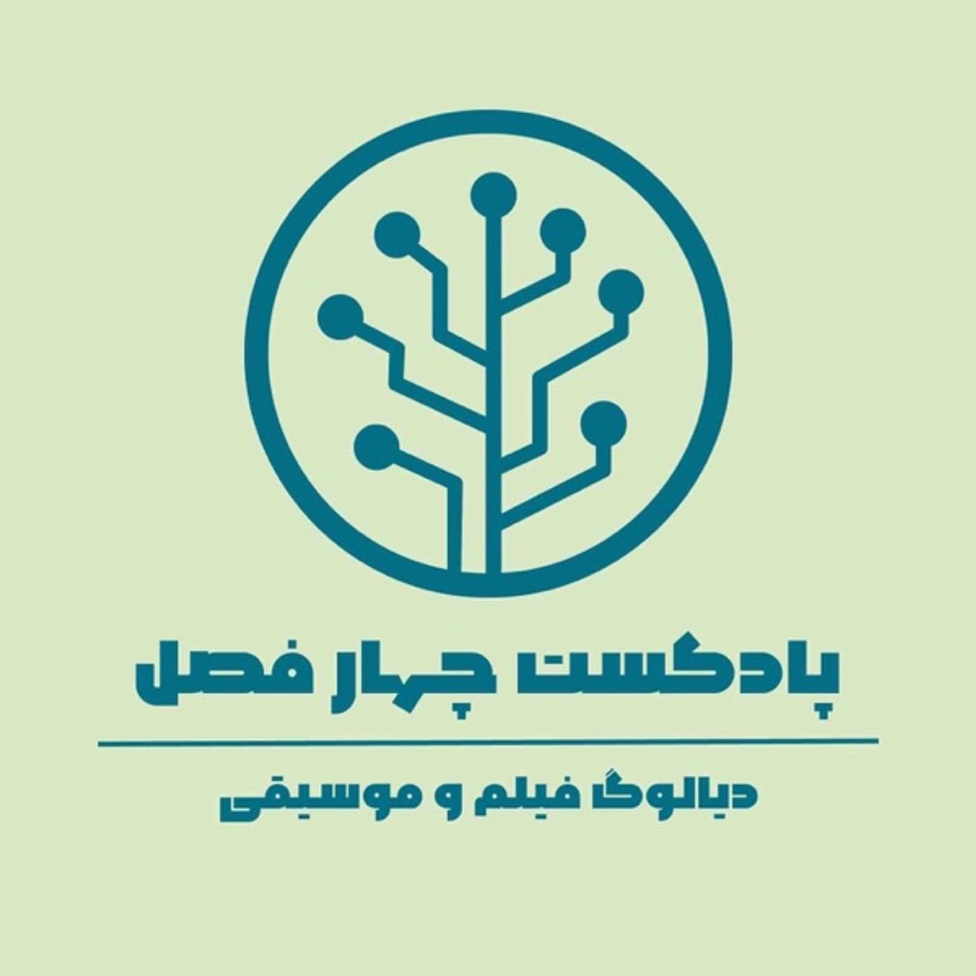 نازِ معشوق دل‌آزار