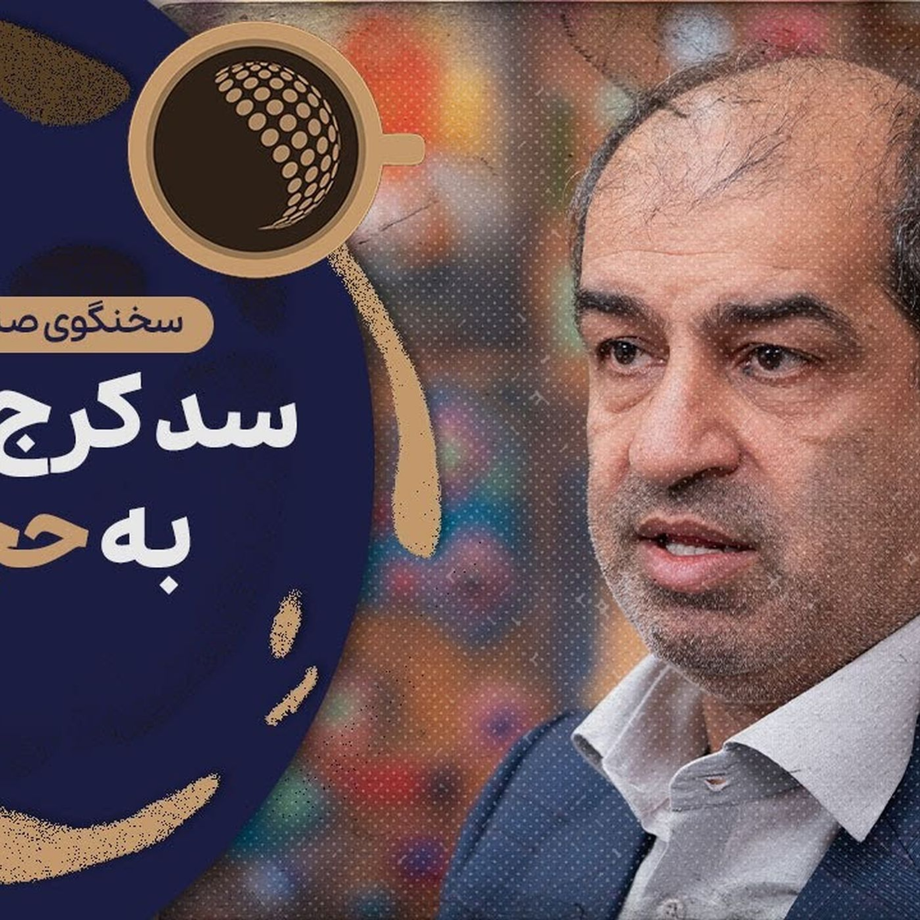 گزارش تکان‌دهنده از وضعیت آب؛ با دریاچه ارومیه خداحافظی کنیم؟ | Cafe Khabar