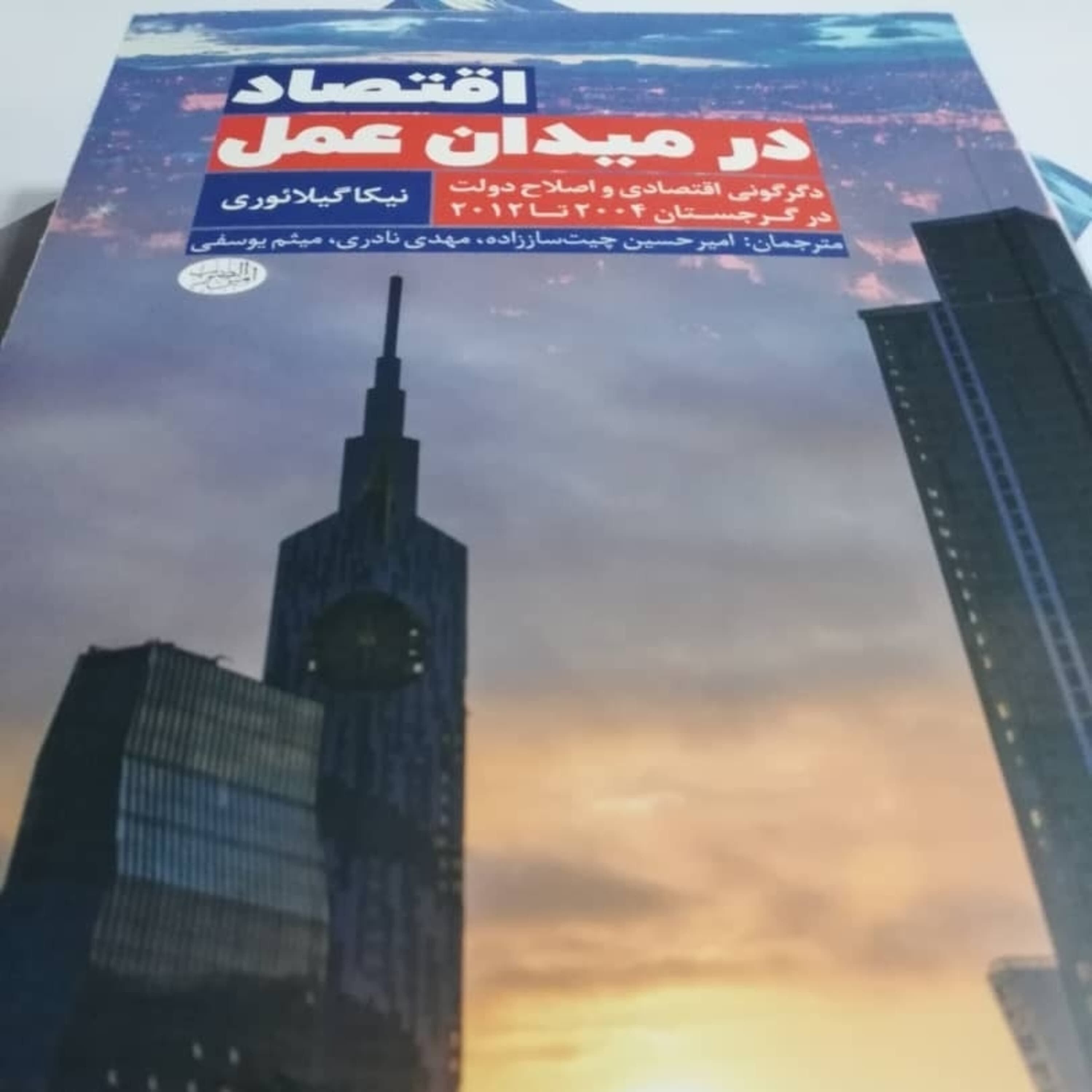 اپیزود بیست و سه - ساده‌سازی و تنظیم‌گری