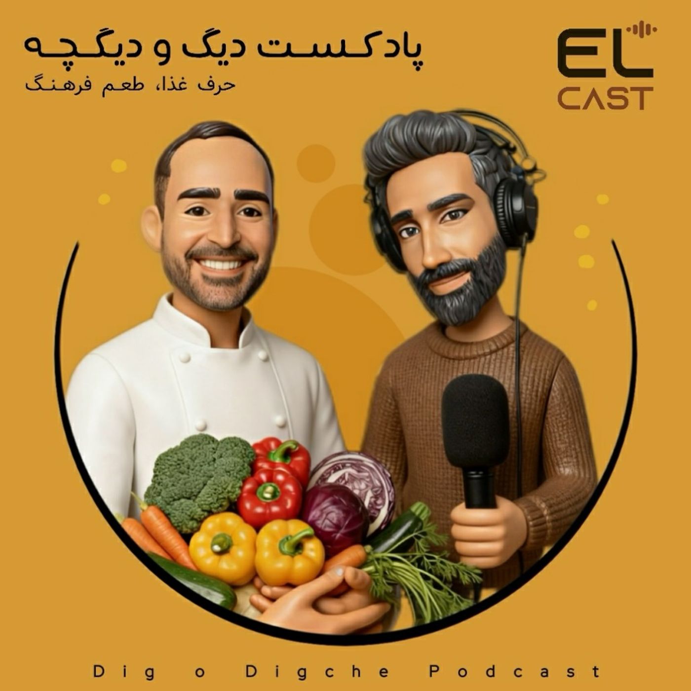 دیگ و دیگچه 04: از دمنوش‌های جذاب برای آلودگی هوا تا سفر به اسپانیا