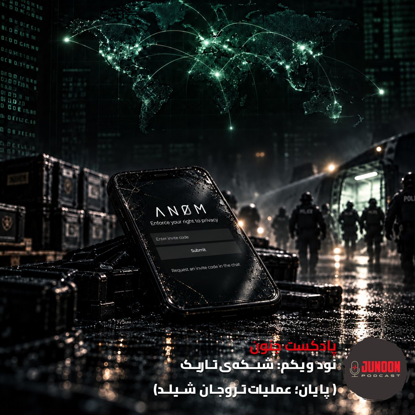 ۹۱- شـبــکه تـاریـک (پـایـان؛ عملیـات تـروجـان شیـلــد)