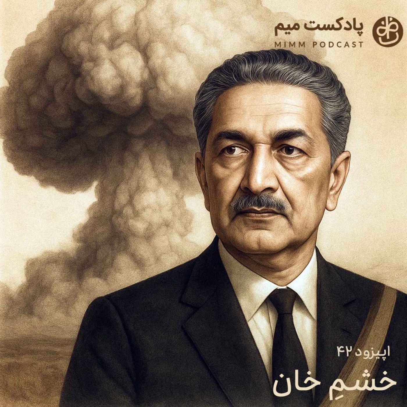 اپیزود چهل و دوم: خشمِ خان