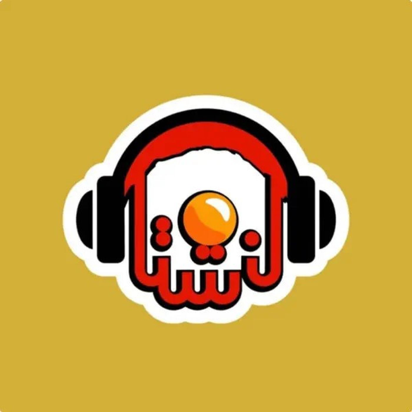 یکشنبه 7 تیر 1405