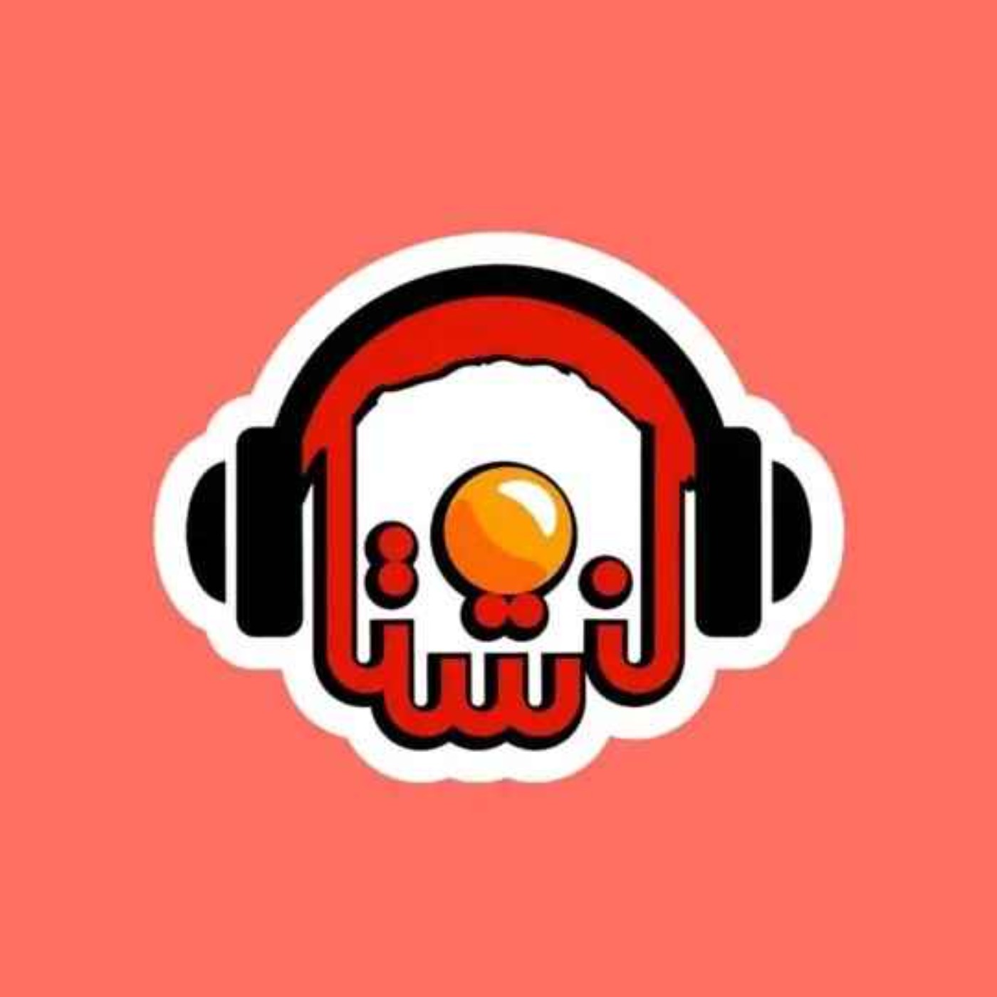 شنبه 24 مرداد 1405- اپیزود ویژه: کالای دست دوم