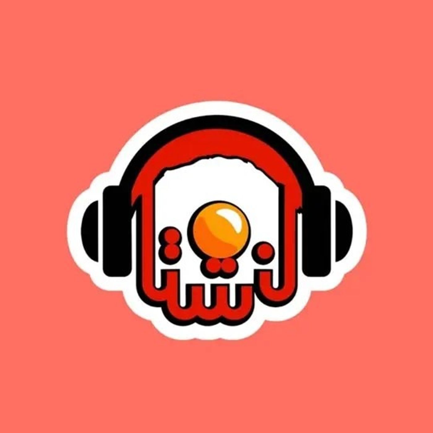 شنبه 2 اسفند 1404 - اپیزود ویژه: مرز تحمل انسان