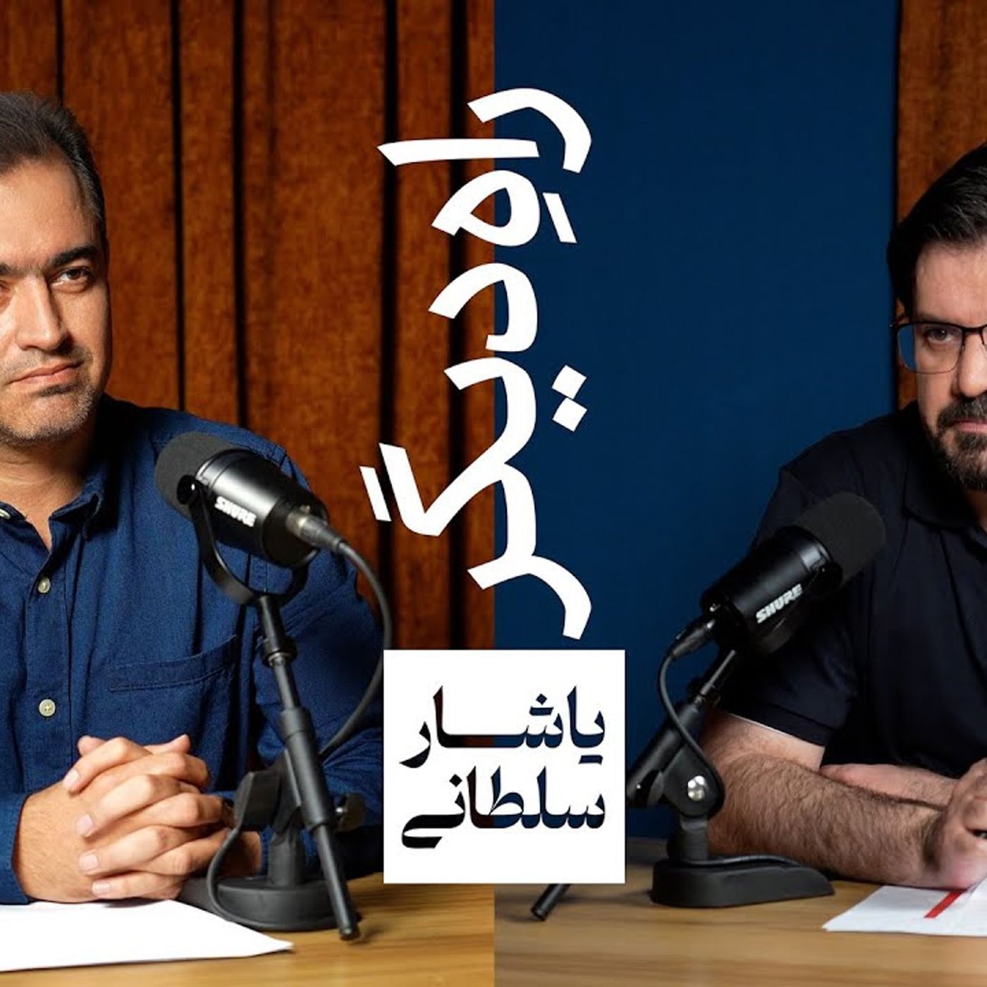 بانک مرکزی؛ از ناظر نظام بانکی تا ویروس بحران!
